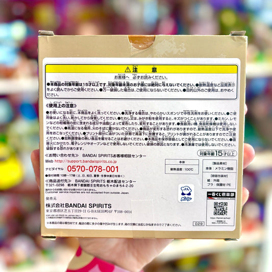 Kirby's Burger - Waddle Dee Orange Plastic Plate (2020, Ichiban Kuji Prize) - PopCultGang