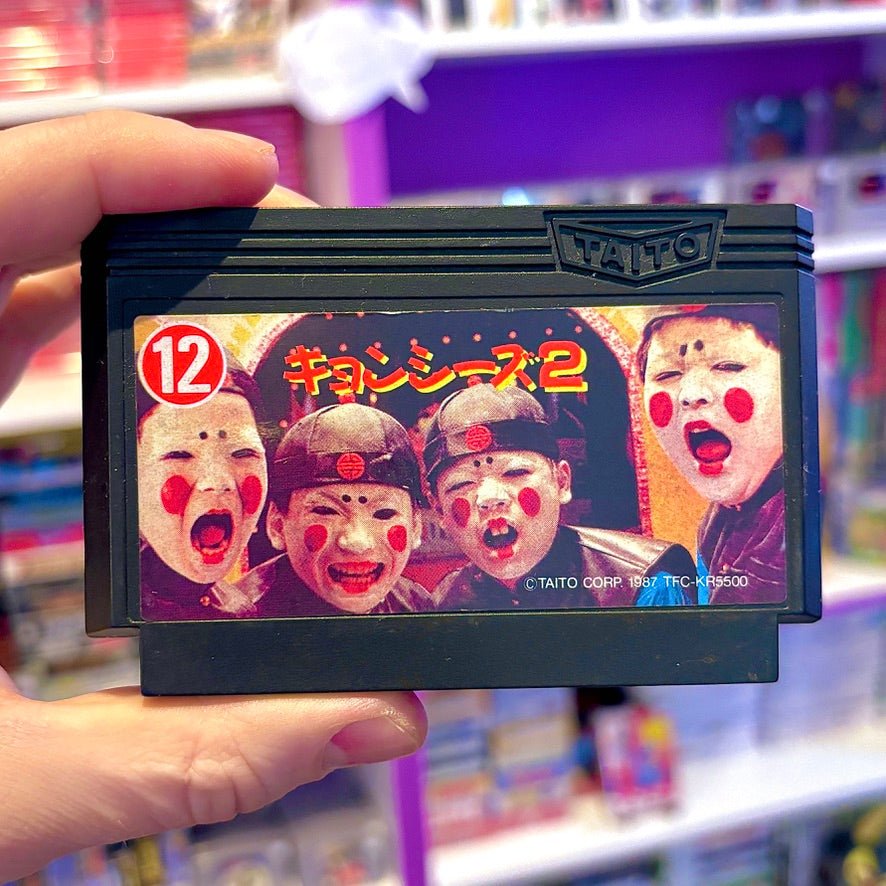 Kyonshiizu 2 (Famicom) - PopCultGang