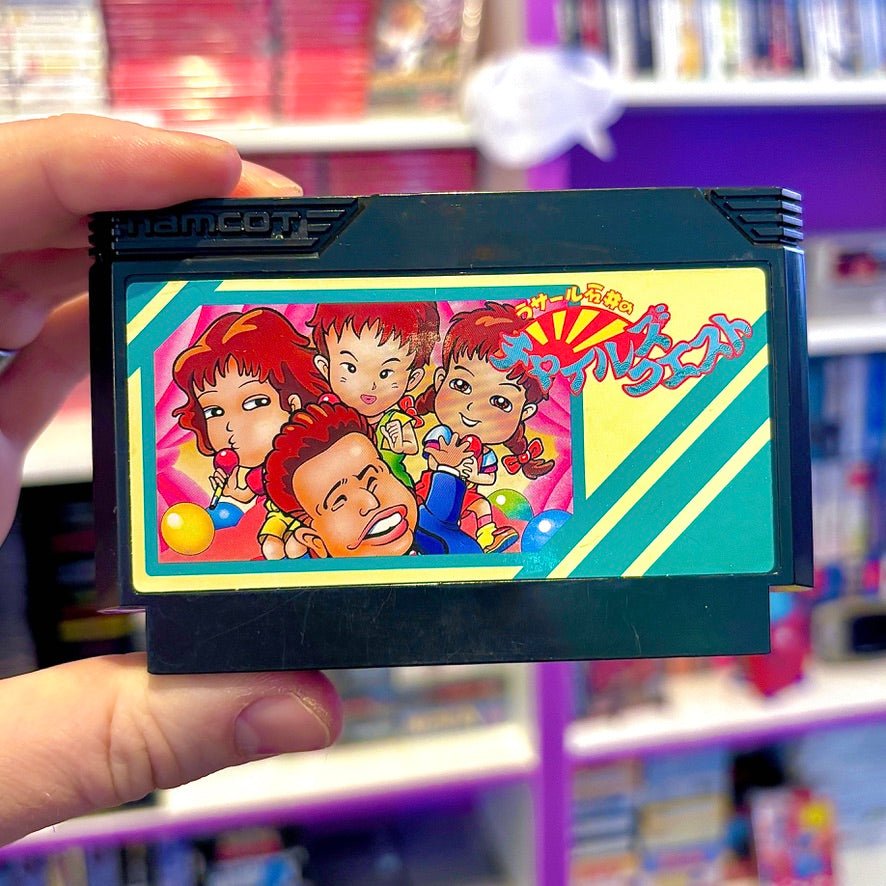 Lasalle Ishii no Childs Quest (Famicom) - PopCultGang