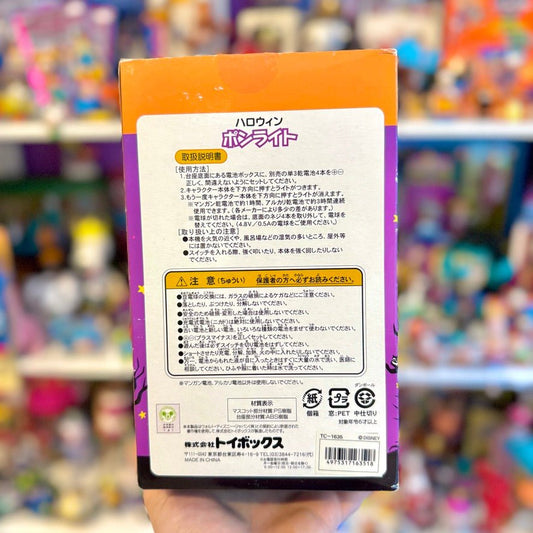 Mickey Mouse Halloween 25cm Figure Lantern Statue (Disney Tokyo, 2000s) - PopCultGang