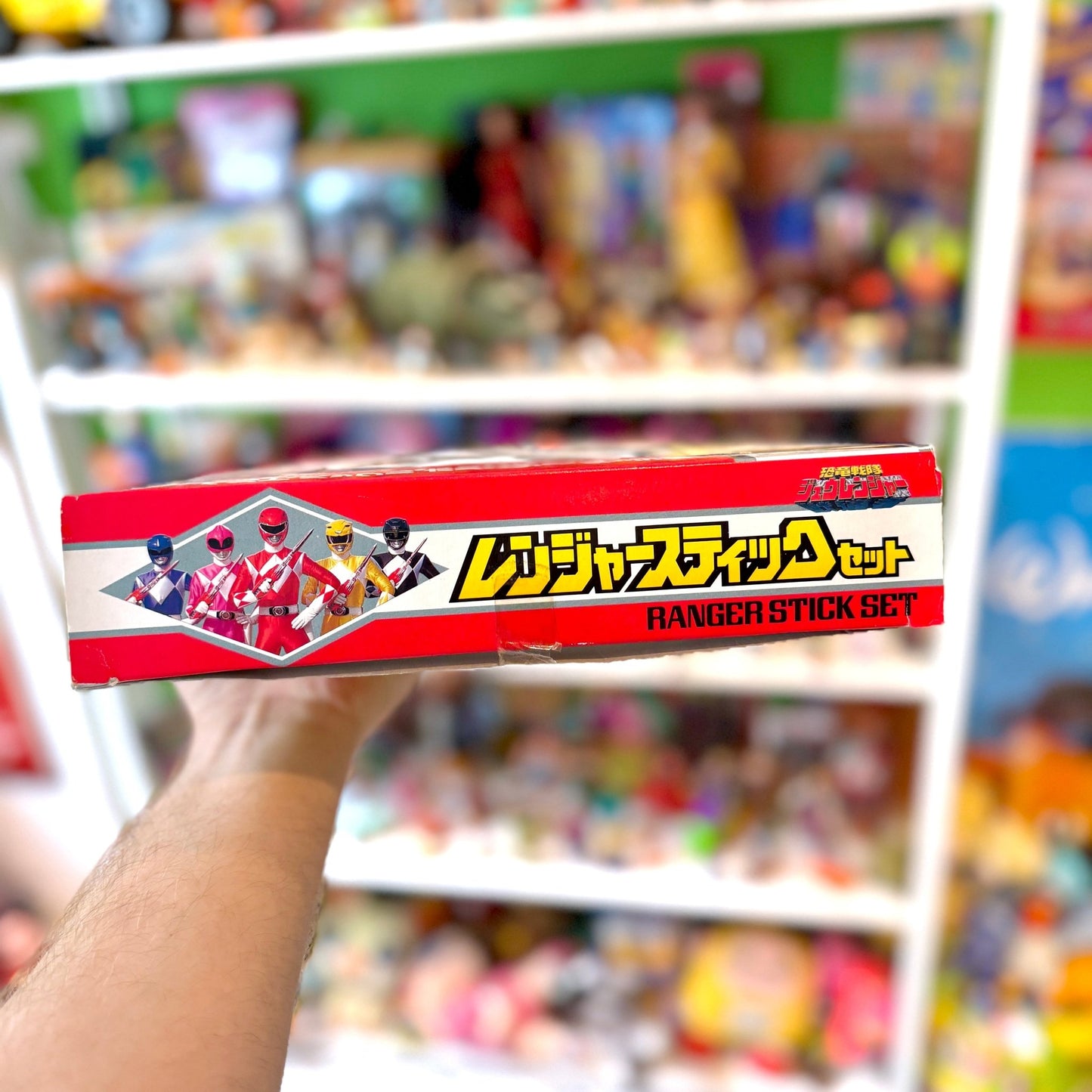 Migthy Morphin' Power Rangers: Kyoryu Sentai Zyuranger - Weapon Gun Ranger Stick Set (Bandai 1992) - PopCultGang