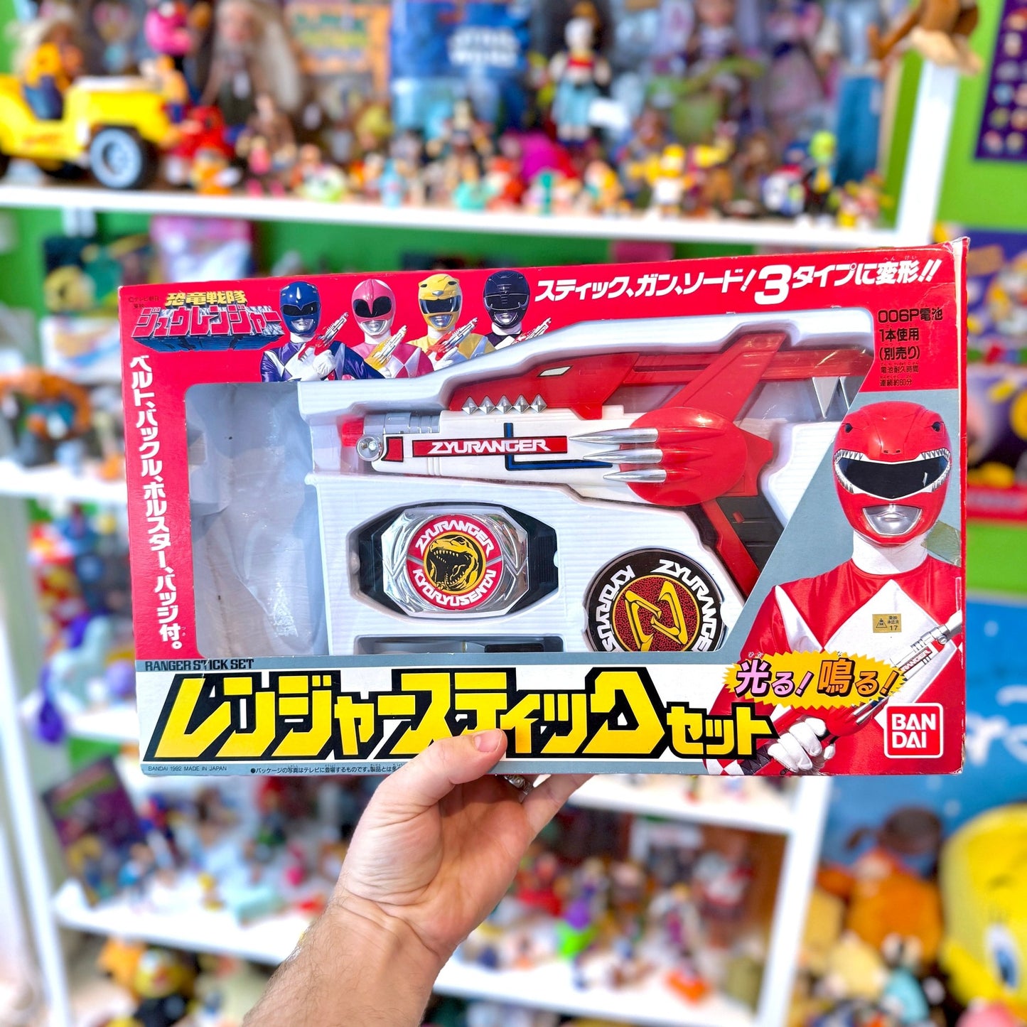 Migthy Morphin' Power Rangers: Kyoryu Sentai Zyuranger - Weapon Gun Ranger Stick Set (Bandai 1992) - PopCultGang