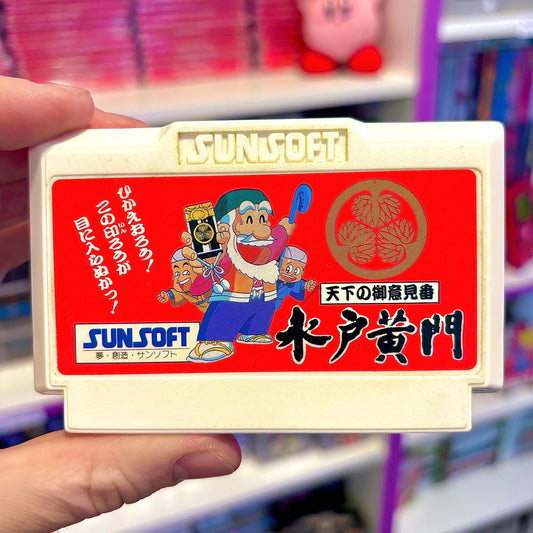 Mito Komon Tenka no Goikenban (Famicom) - PopCultGang