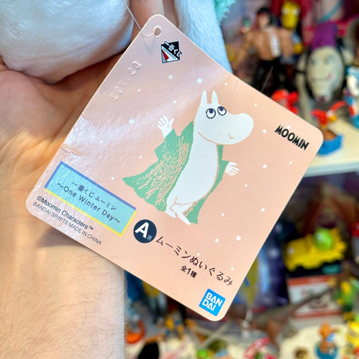 Moomin "One Winter Day" 28cm Plush - Arcade Prize Exclusive (Ichiban Kuji) - PopCultGang