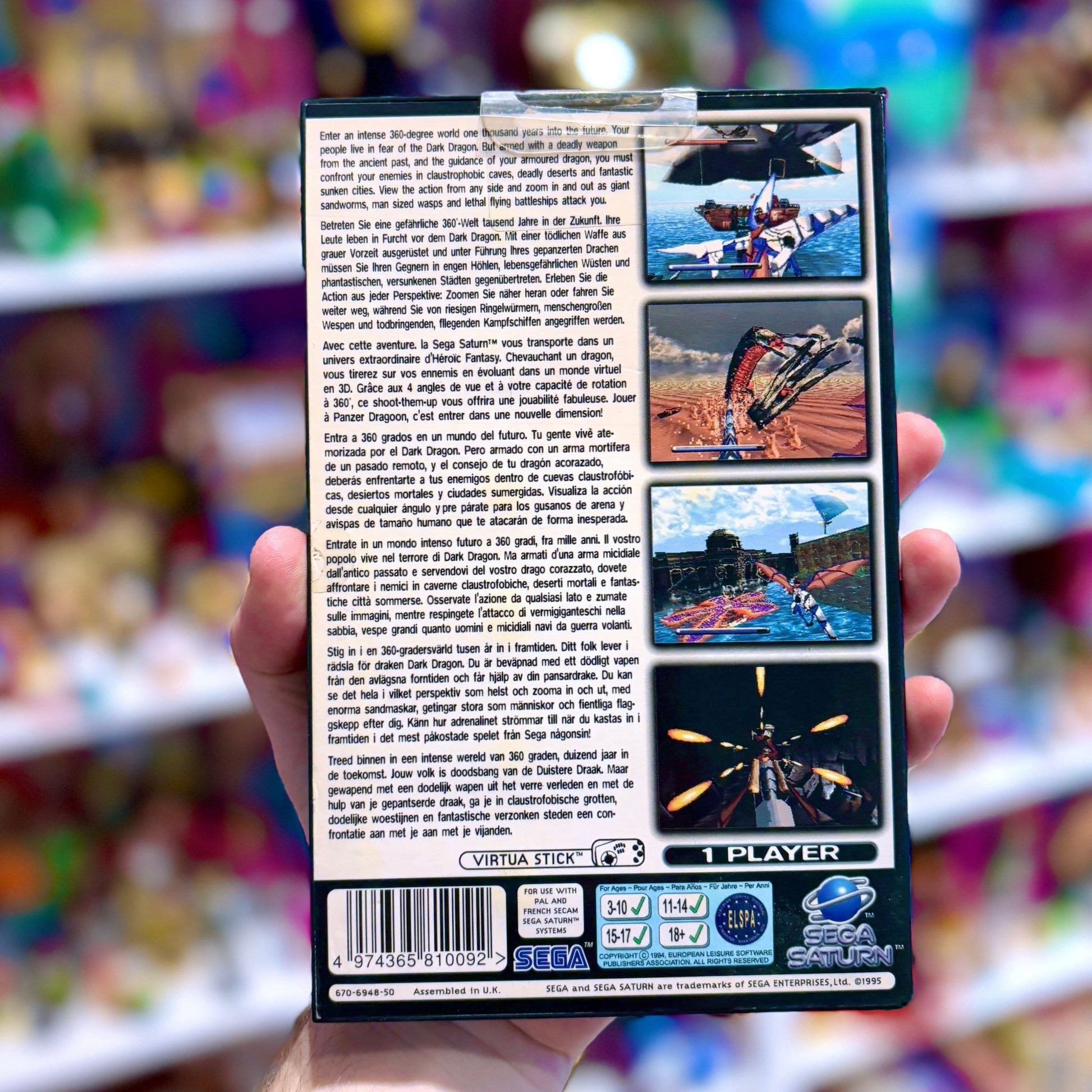 Panzer Dragoon (Sega Saturn) - PopCultGang