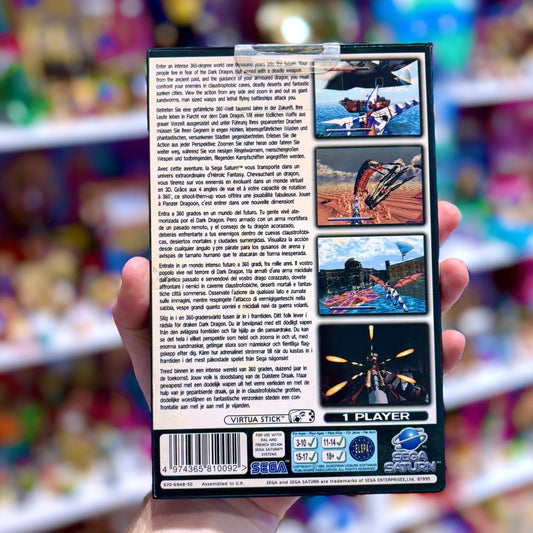 Panzer Dragoon (Sega Saturn) - PopCultGang