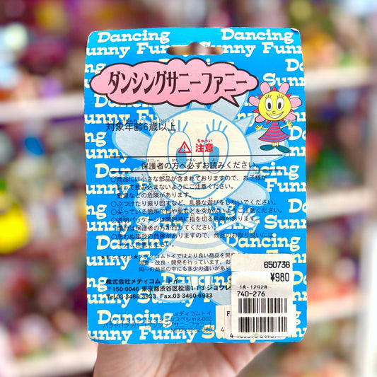 Parappa The Rapper: Dancing Sunny Funny Wind - up Figure (90s) - PopCultGang