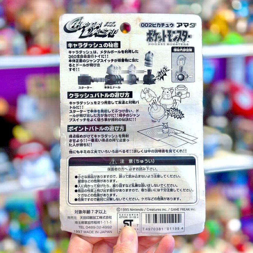 Pikachu Chara Dash - Japanese Exclusive Toy (1997) - PopCultGang