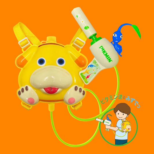 Pikmin 4: Oachi Backpack Water Gun (Nintendo, Import) - PopCultGang
