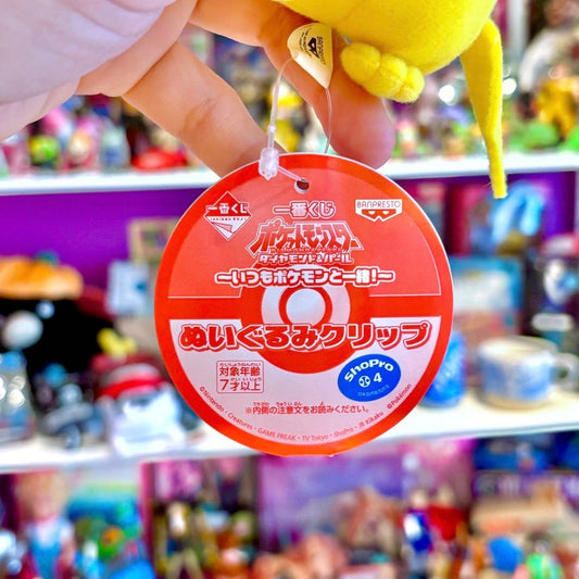 Pokemon: Pikachu Clip - On Plush (Bandai, 2006) - PopCultGang