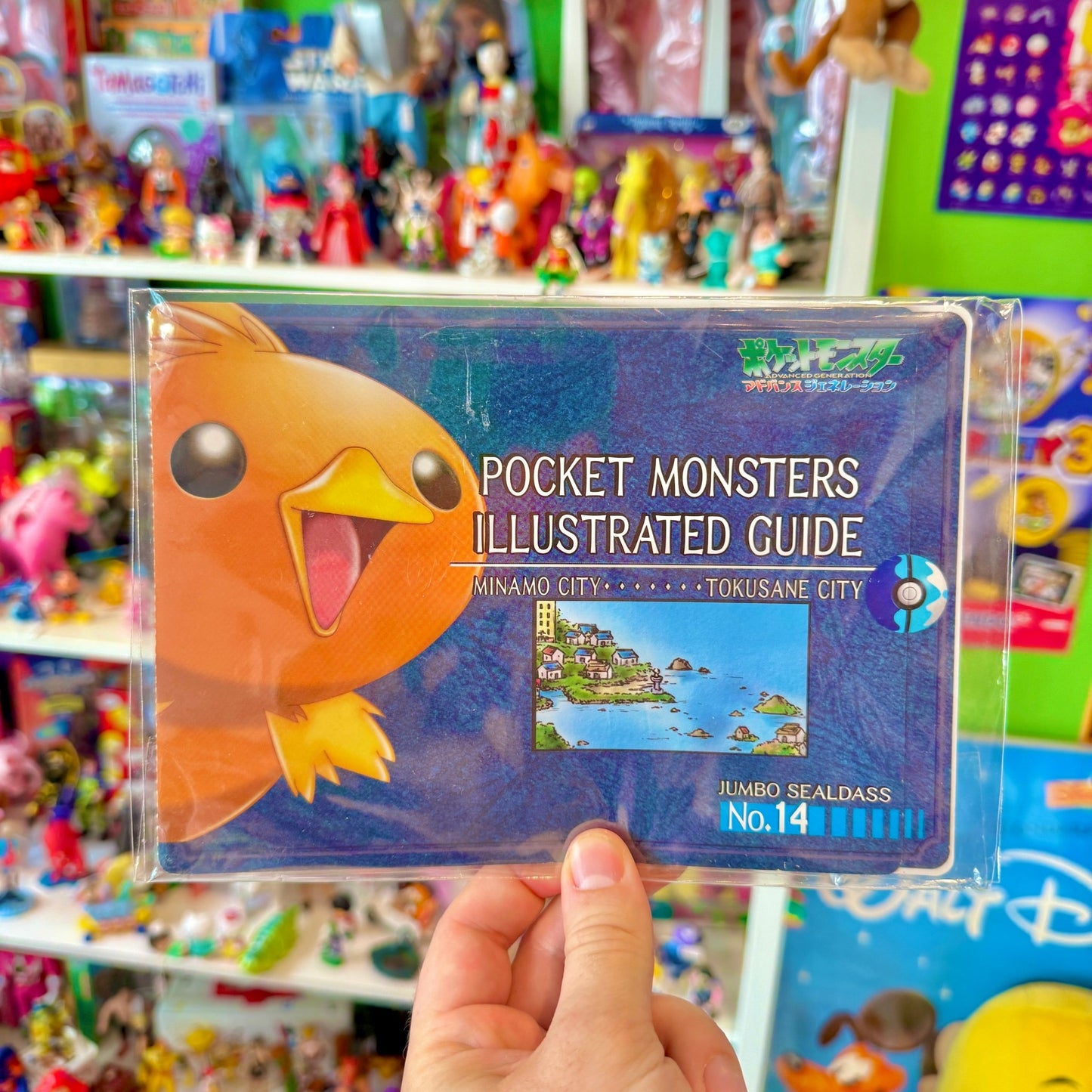 Pokemon: Pocket Monster Illustrated Guide - Sticker Album (Jumbo Sealdass, 2003) - PopCultGang