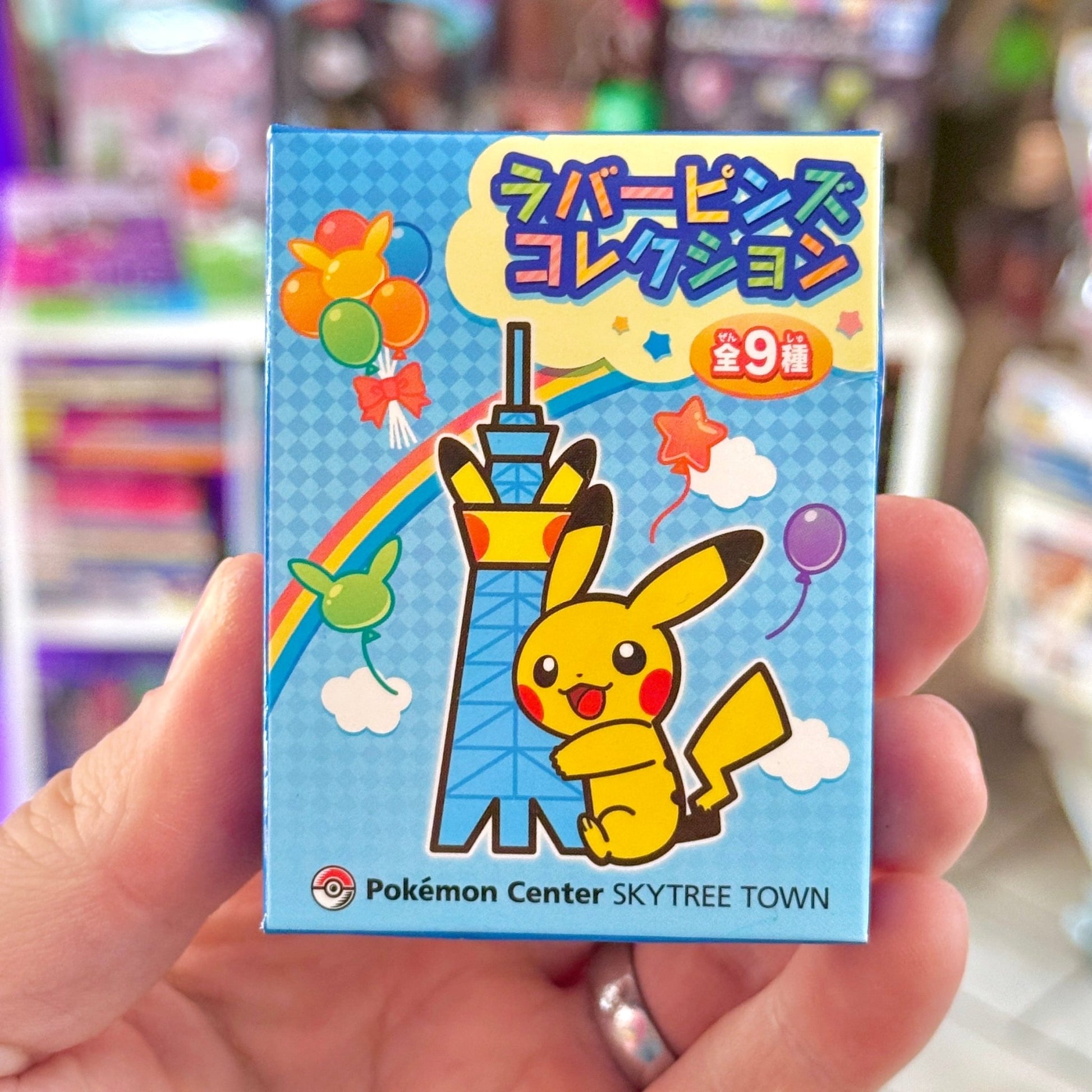 Pokemon Skytree Tower: Charmander Fire Tower Rubber Pin (Nintendo, Pokemon Center Tokyo Exclusive) - PopCultGang
