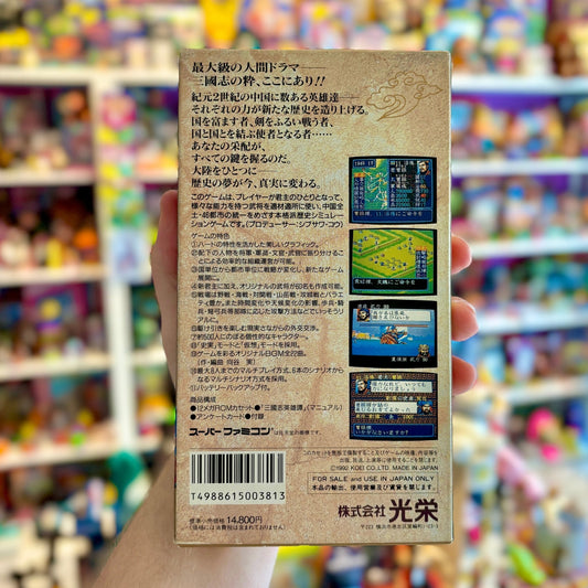 Romance of the Three Kingdoms 3 (Super Famicom, CIB) - PopCultGang