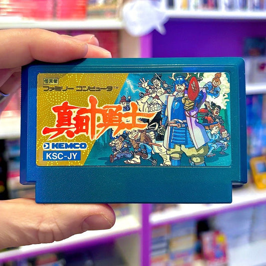 Sanada Juu Yuushi (Famicom) - PopCultGang