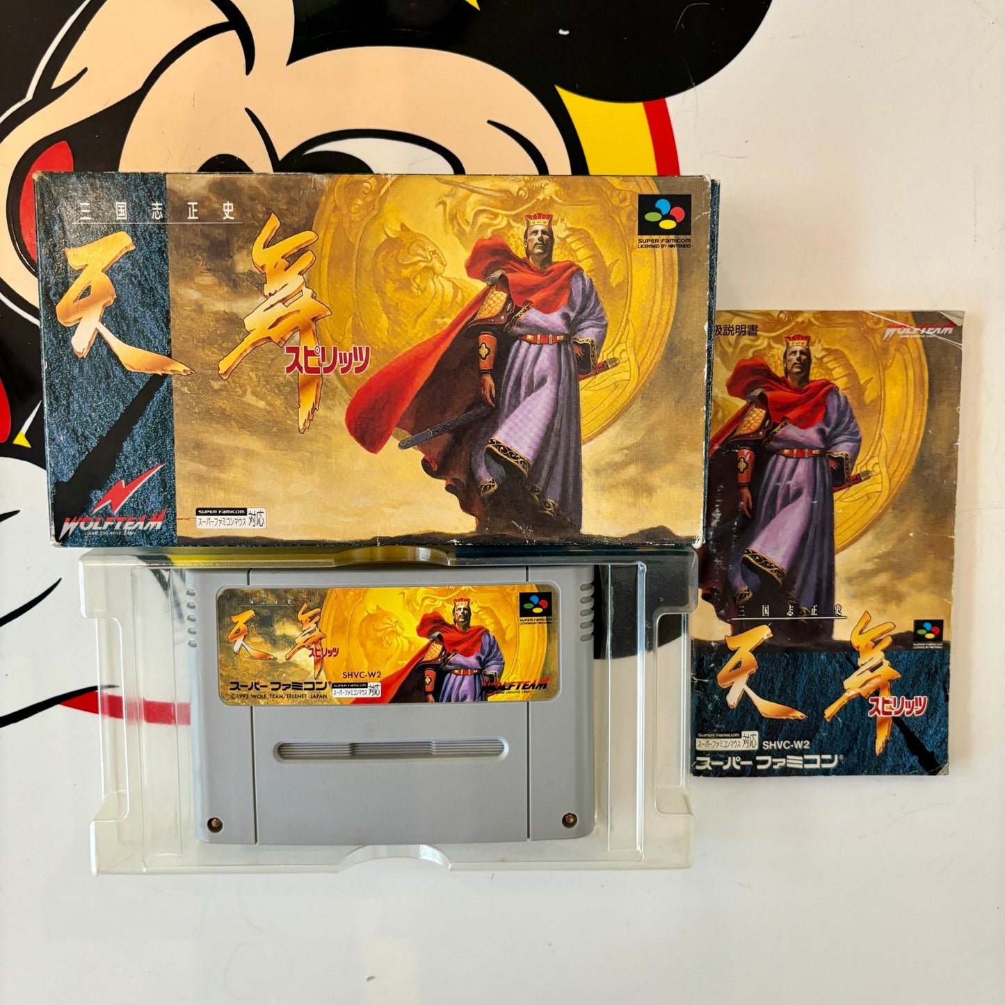 Sangokushi Seishi: Tenbu Spirits (Super Famicom, CIB) - PopCultGang