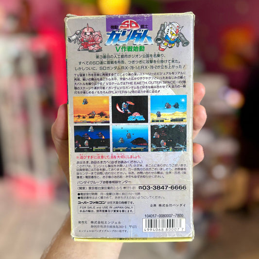 SD Gundam: V Sakusen Shidō (Super Famicom) - PopCultGang