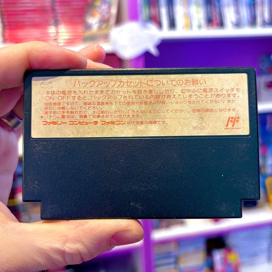 SD Gundam World: Gachapon Senshi 2: Capsule Senki (Famicom) - PopCultGang