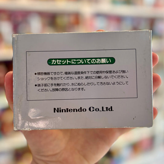 Soccer (Famicom, boxed) - PopCultGang