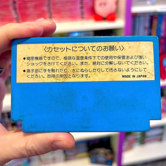 Star Force (Famicom) - PopCultGang