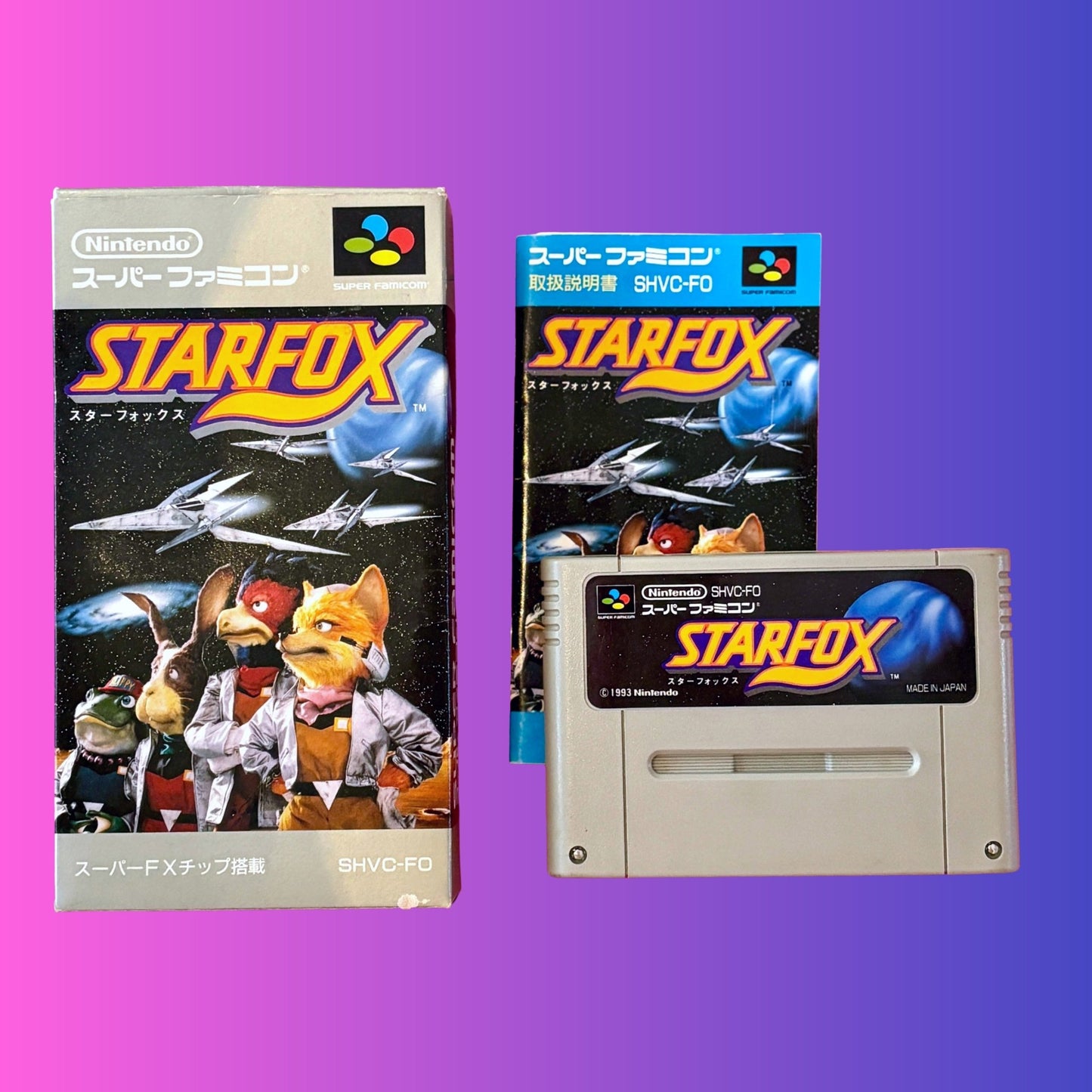 Star Fox (CIB, Super Famicom) - PopCultGang