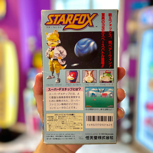 Starfox (CIB, Super Famicom) - PopCultGang
