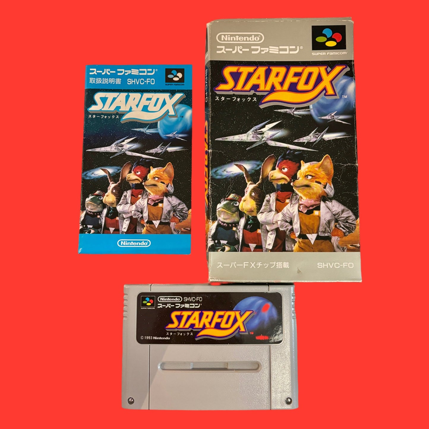 Starfox (CIB, Super Famicom) - PopCultGang