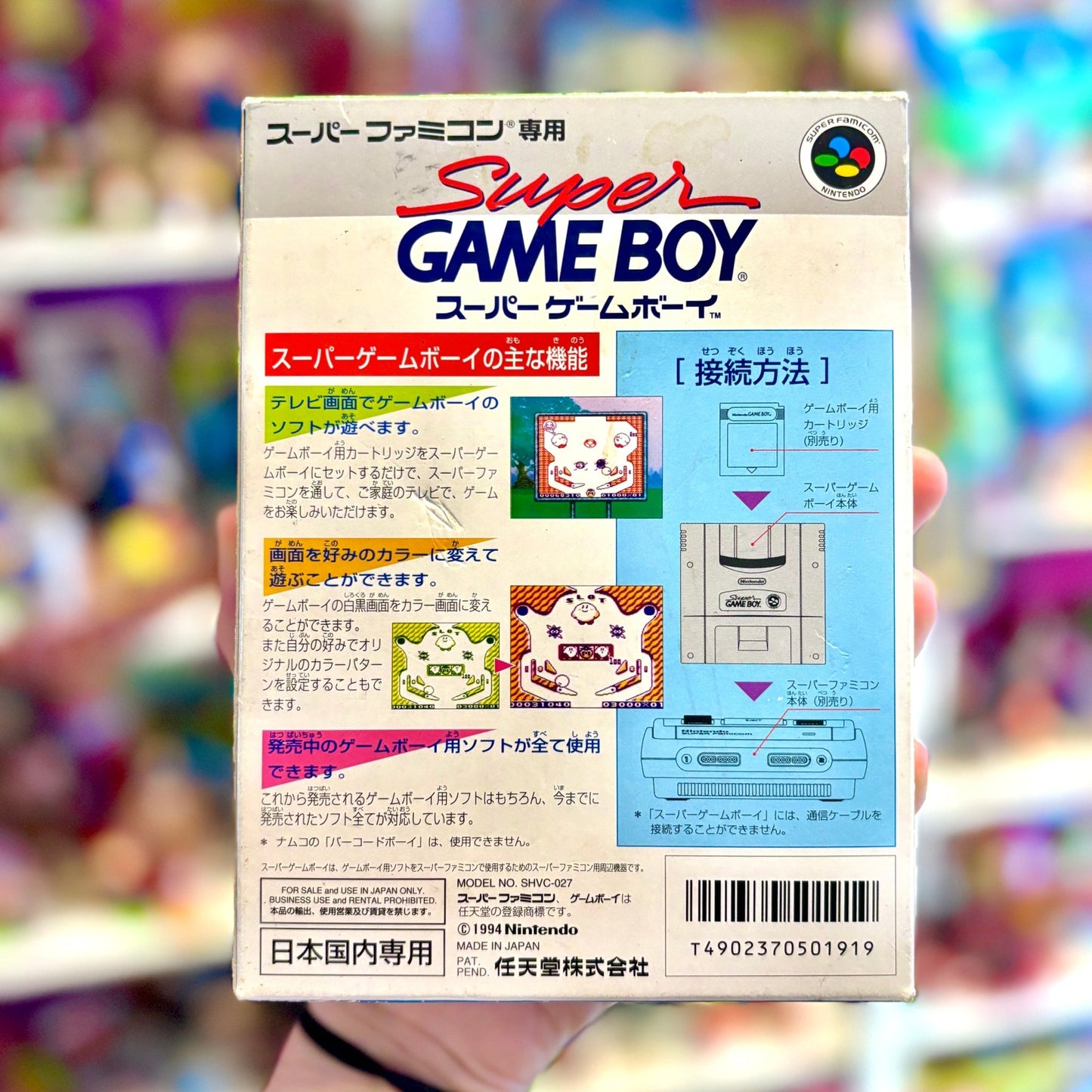 Super Gameboy (Super Famicom) - PopCultGang