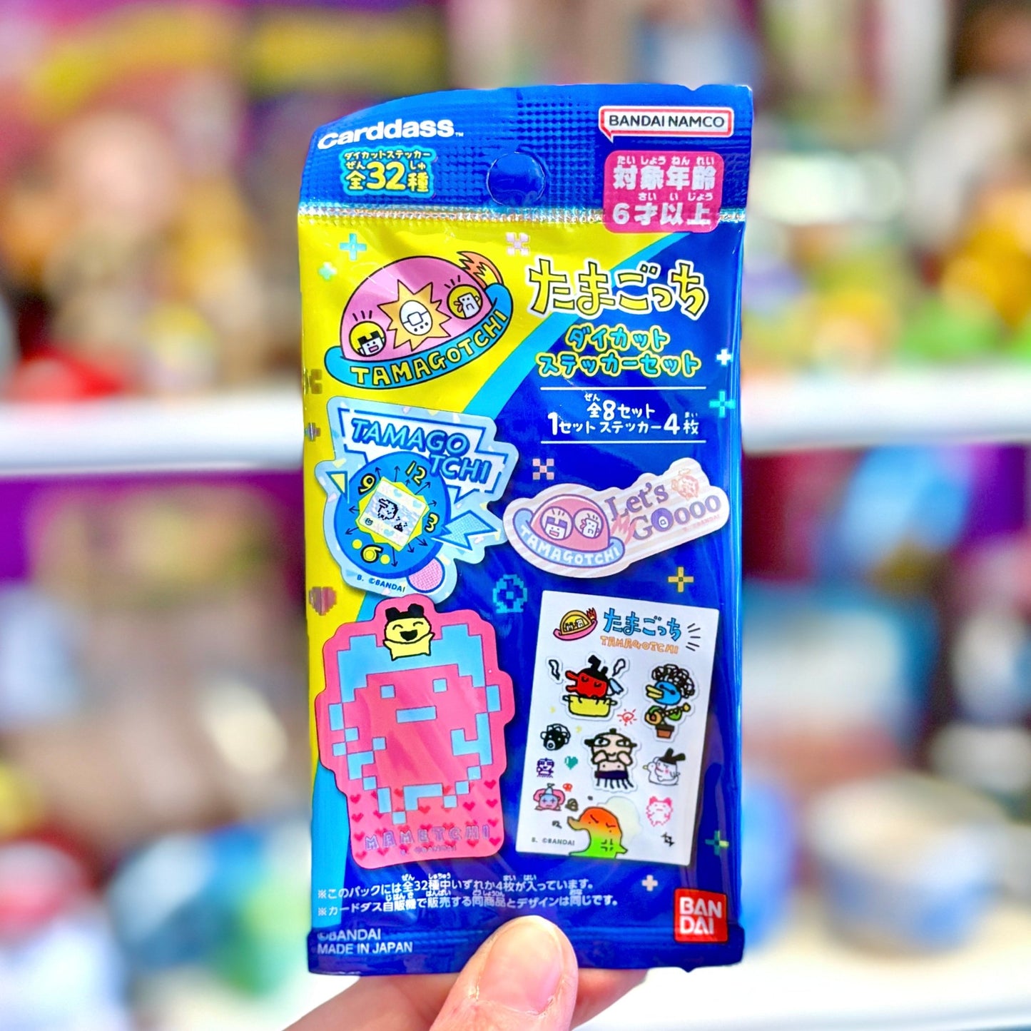 Tamagotchi Blue Sticker Pack (Cardass, Bandai)