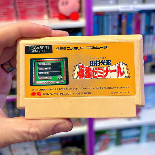 Tamura Koushou Mahjong Seminar (Famicom) - PopCultGang