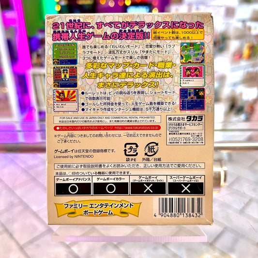 The Game of Life DX (Japanese, CIB, Gameboy Color) - PopCultGang