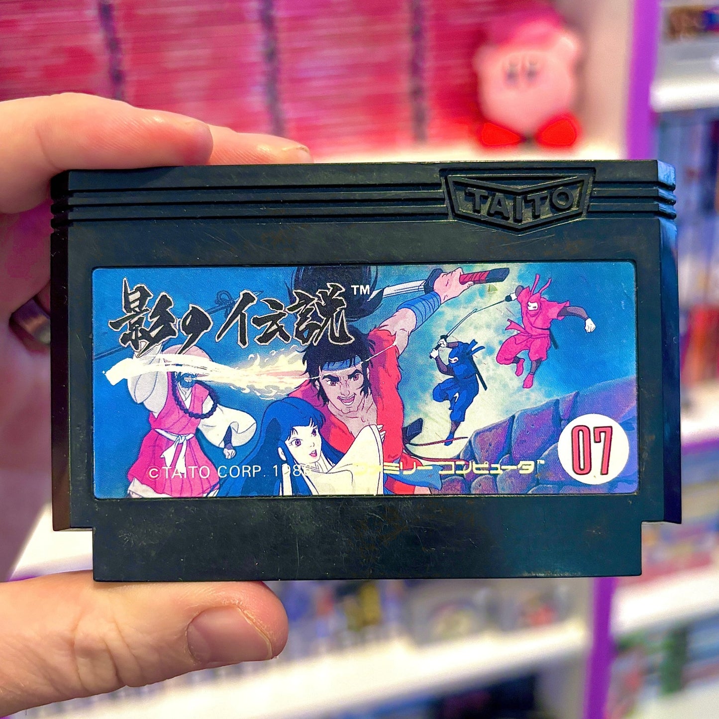 The Legend of Kage (Famicom) - PopCultGang