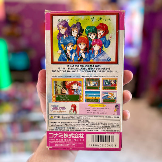 Tokimeki Memorial (CIB, Super Famicom) - PopCultGang