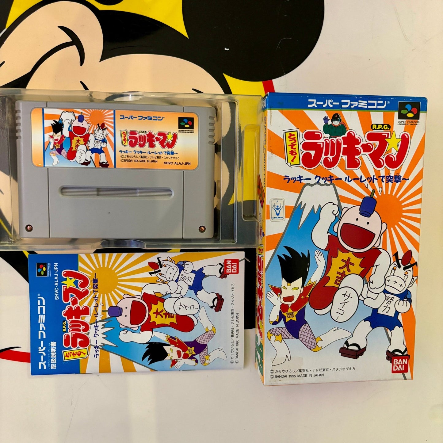Tottemo! Lucky Man (Super Famicom, CIB) - PopCultGang