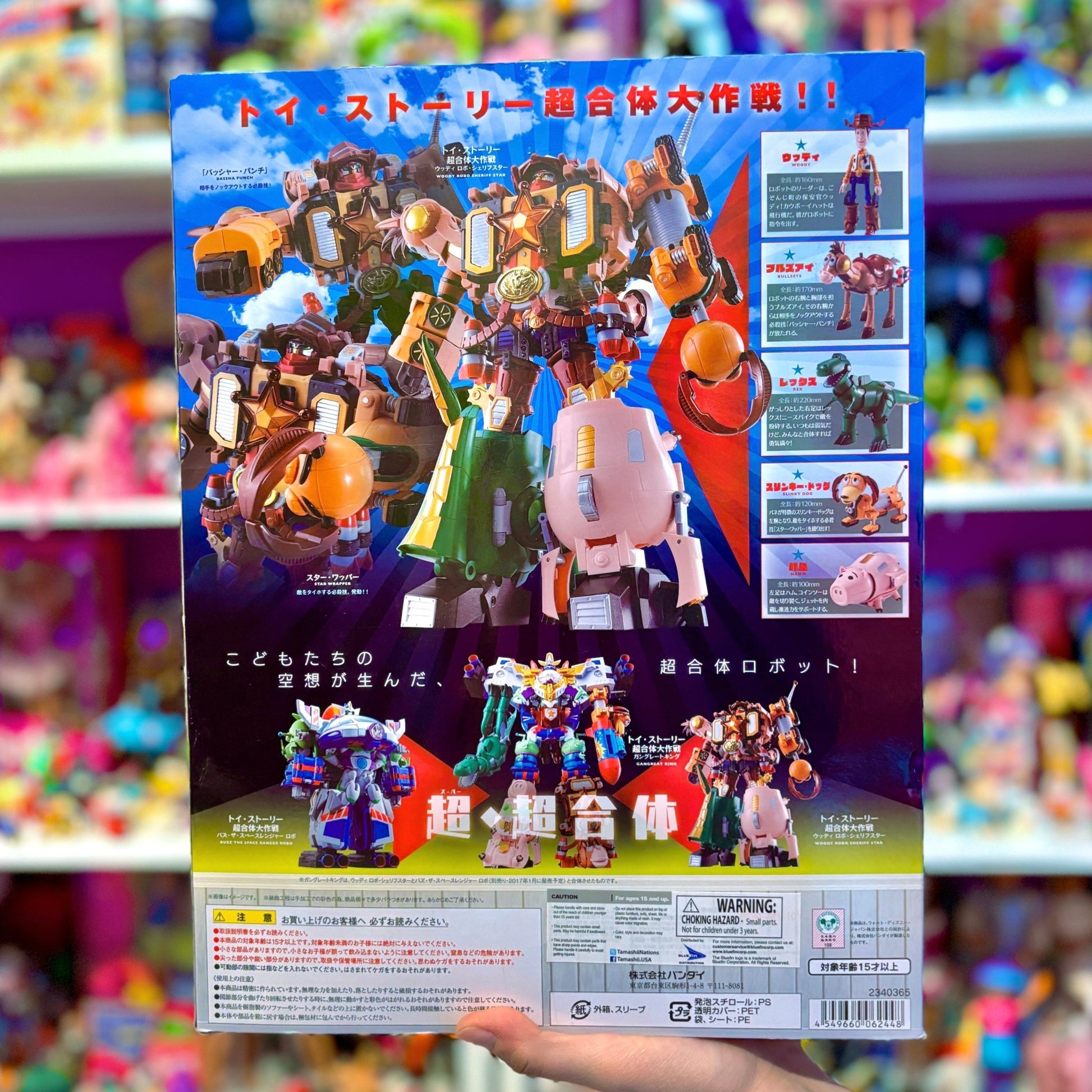 Toy Story: Woody Robo Sheriff Star (Chogattai Daisakusen, 2016) - PopCultGang