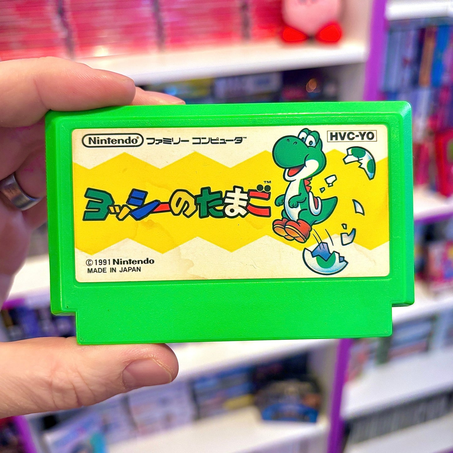 Yoshi (Famicom) - PopCultGang