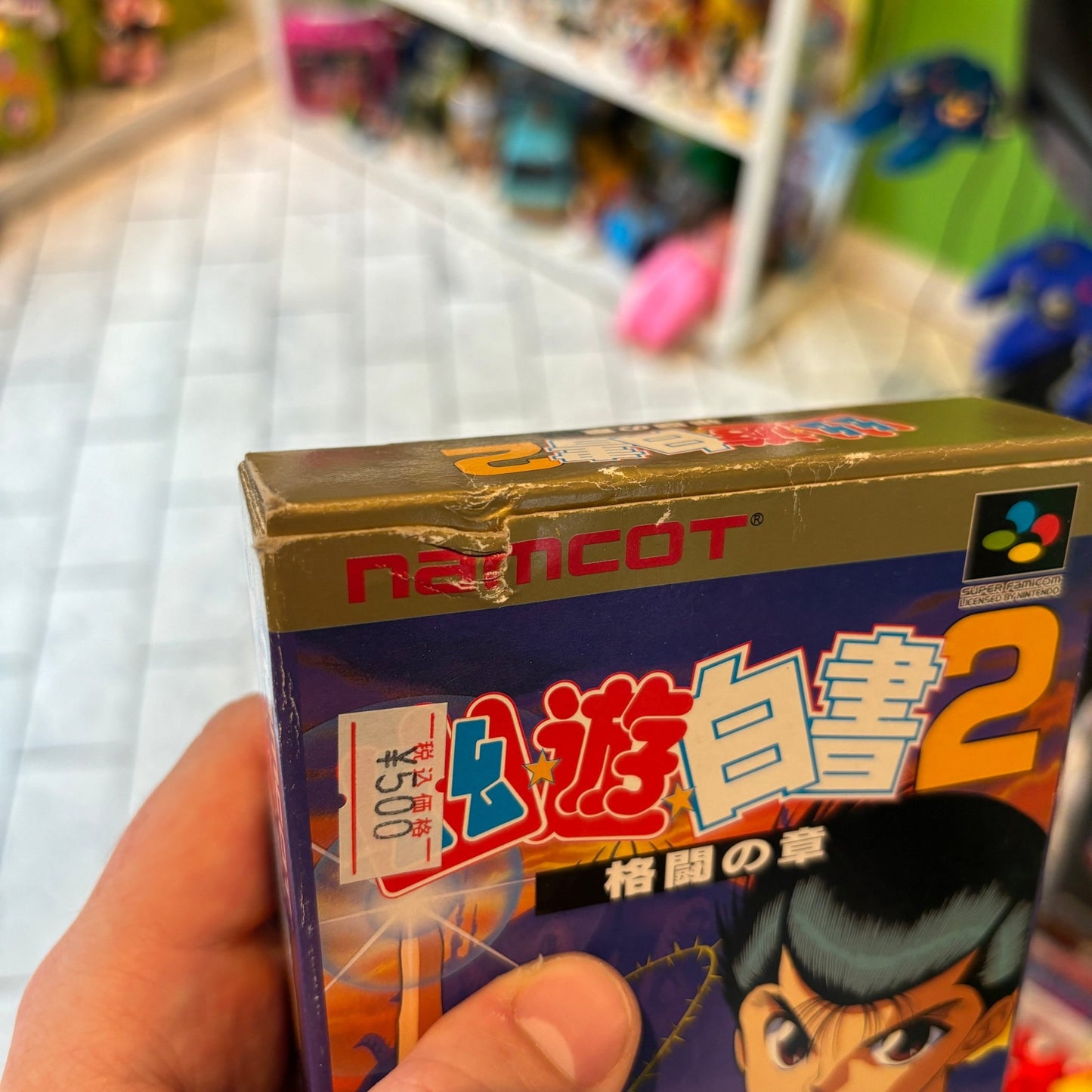 Yu Yu Hakusho 2 - Kakuto (Super Famicom, CIB) - PopCultGang
