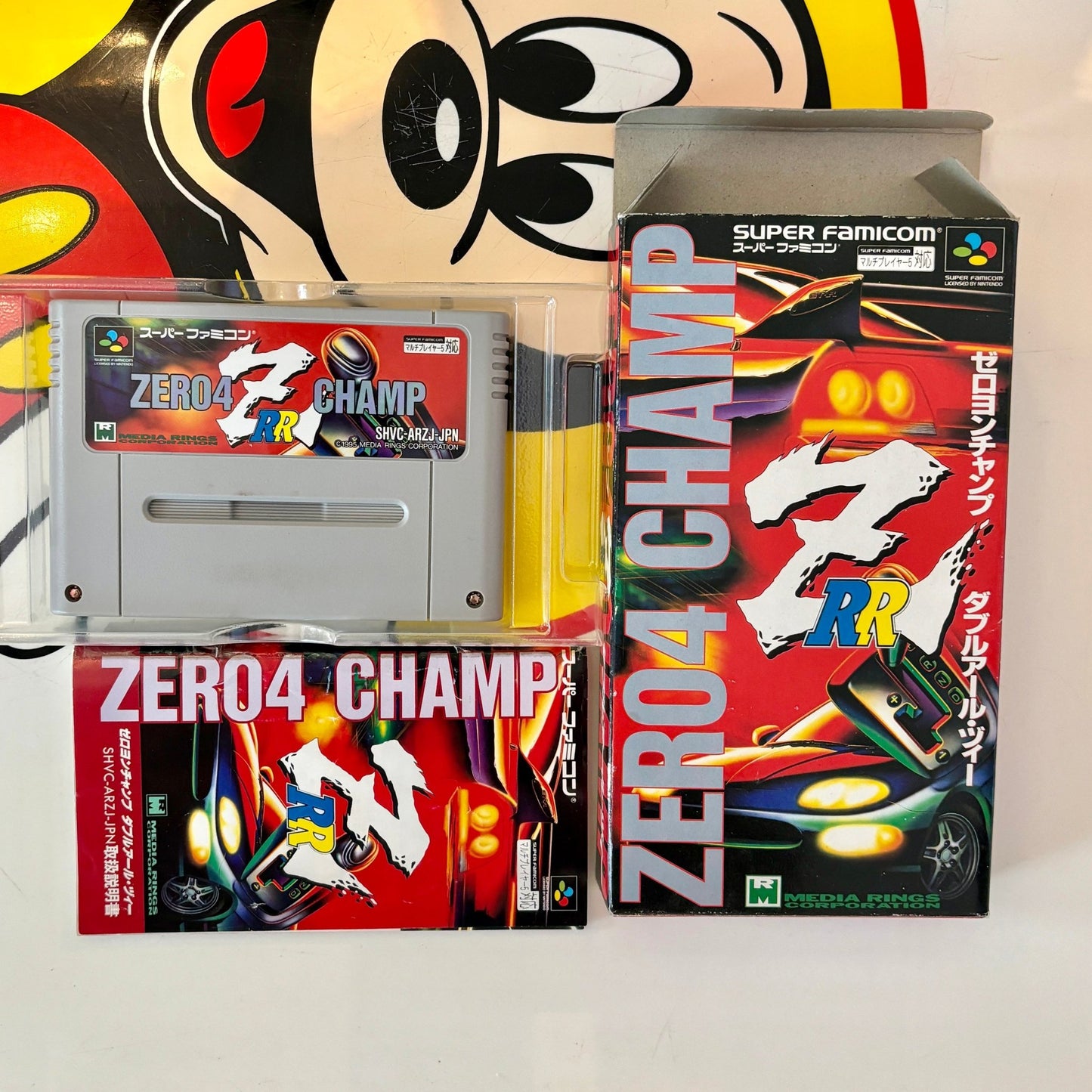 Zero Champ (Super Famicom, CIB) - PopCultGang