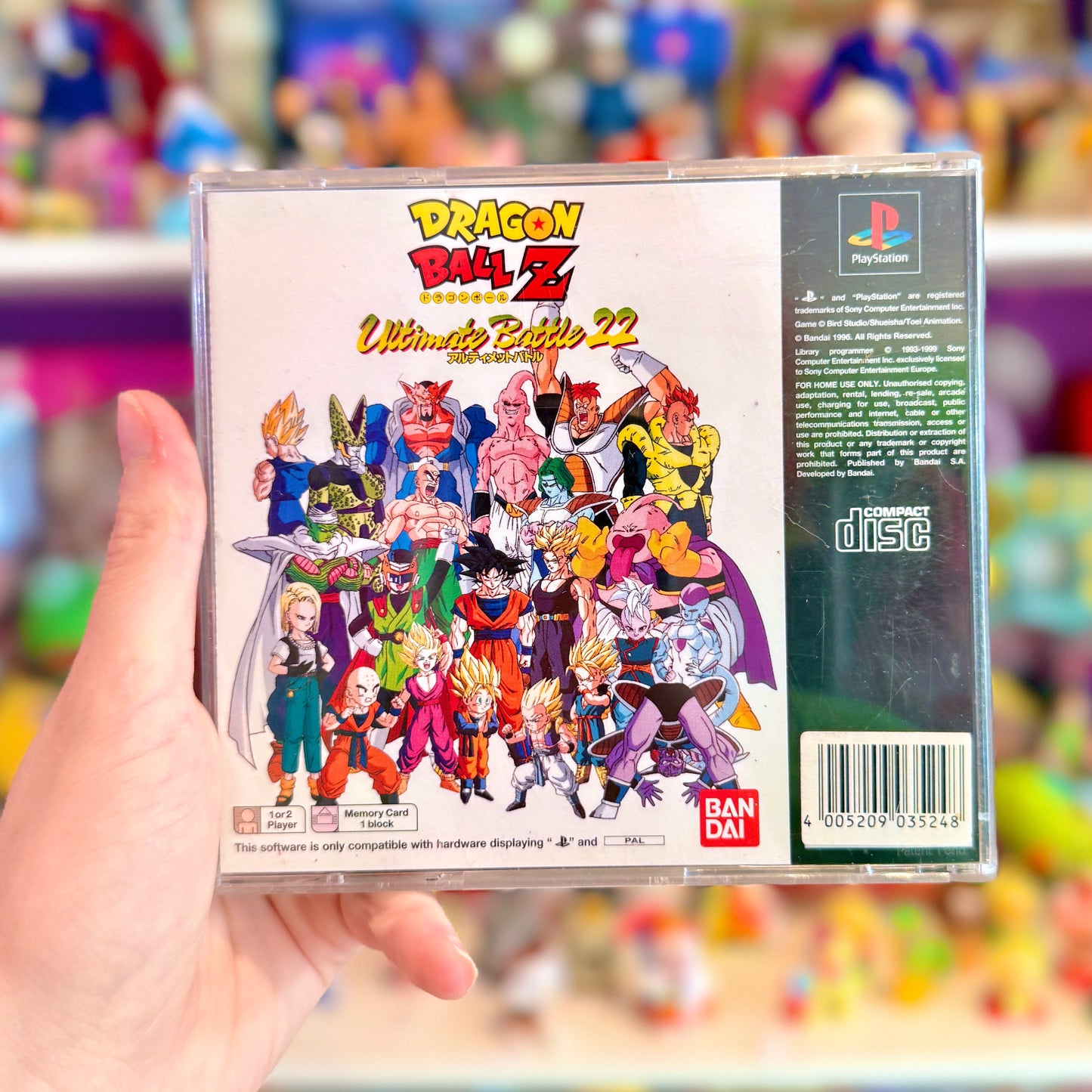 Dragon Ball Z: Ultimate Battle 22 (PS1)