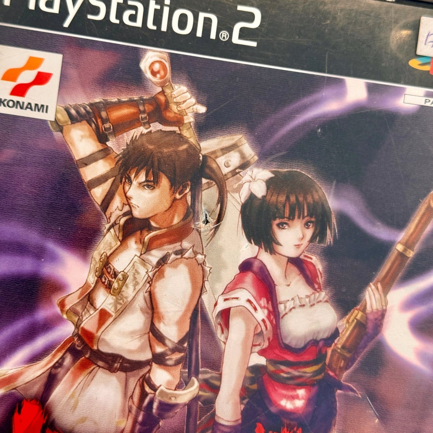 7 Blades (PS2) - PopCultGang