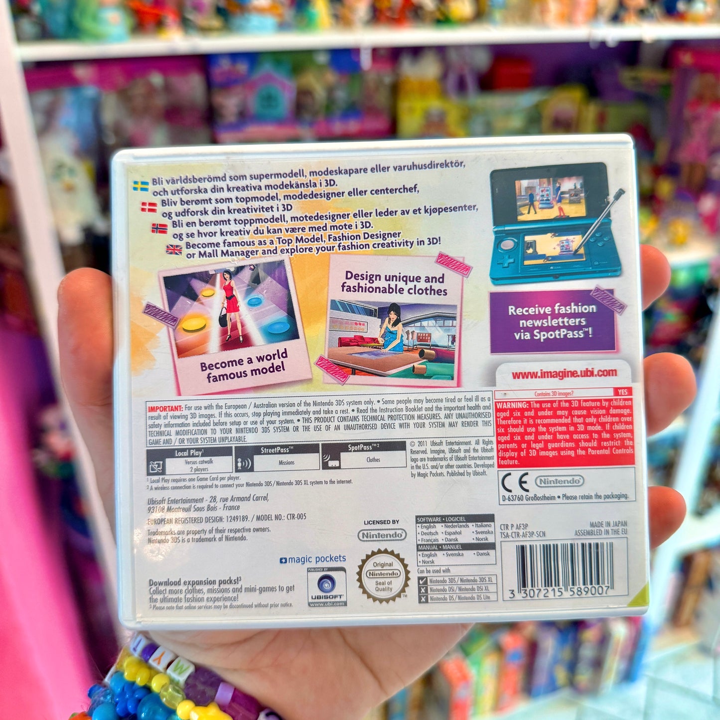 Imagine: Fashion World 3D (Nintendo 3DS)