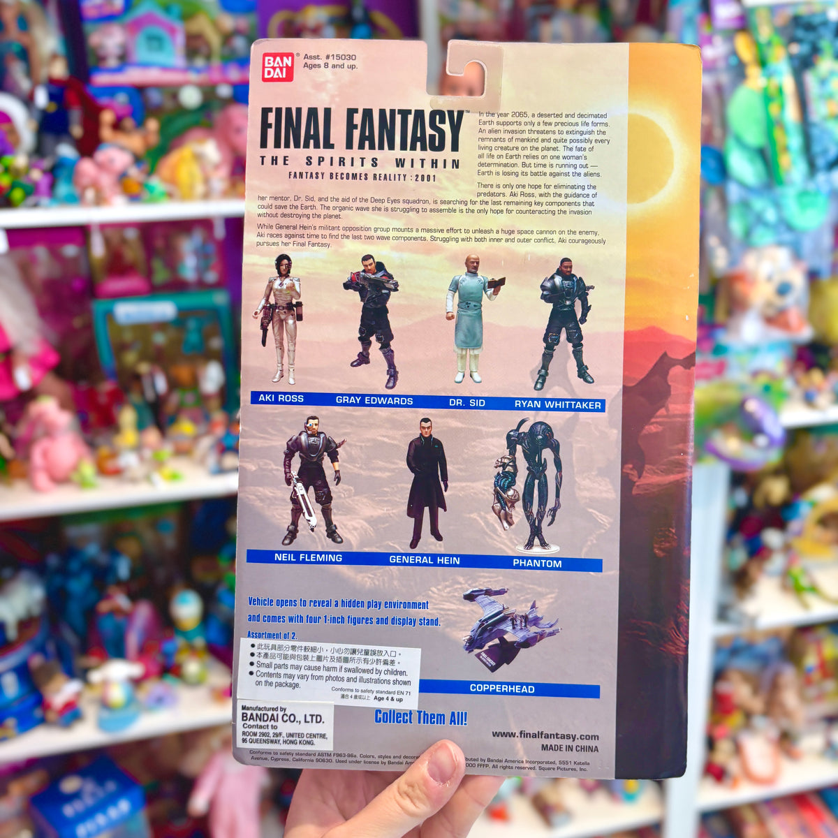 Final Fantasy: The Spirits Within - Ryan Whittaker Action Figure (MOC, Bandai, 2001)