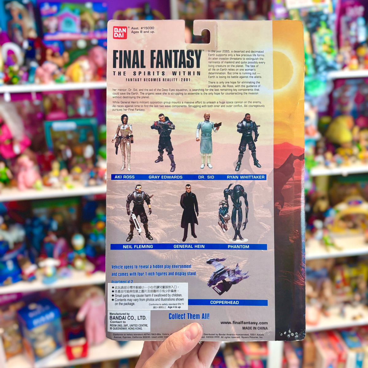 Final Fantasy: The Spirits Within - Phantom Action Figure (MOC, Bandai, 2001)