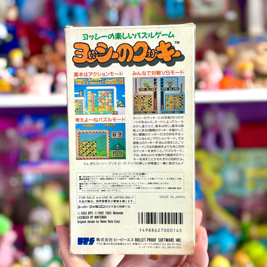 Yoshi no Cookie: Kuruppon Oven de Cookie / Yoshi's Cookie (Super Famicom)