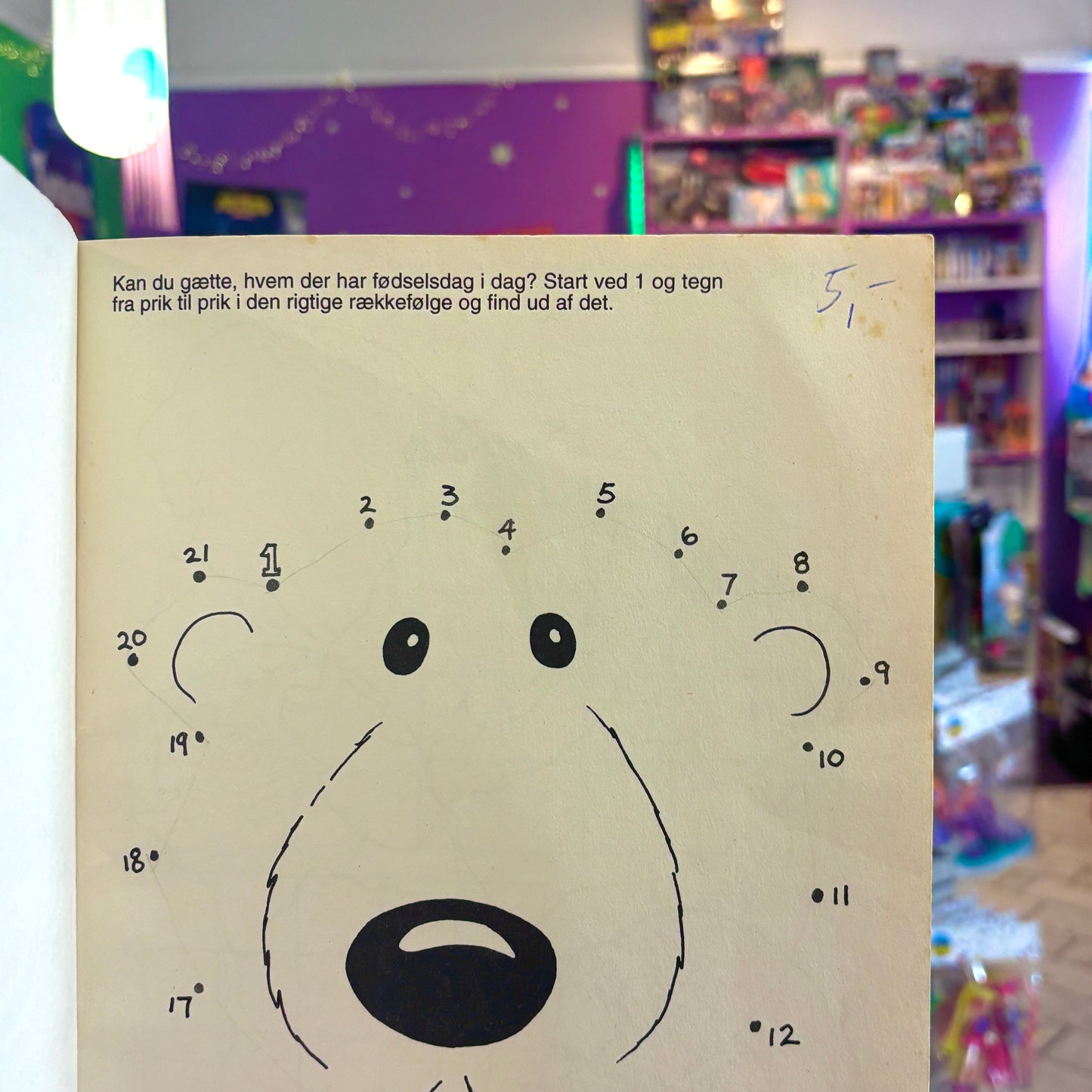 Jim Henson's Bear In The Big Blue House: Activity Coloring Book (90s)