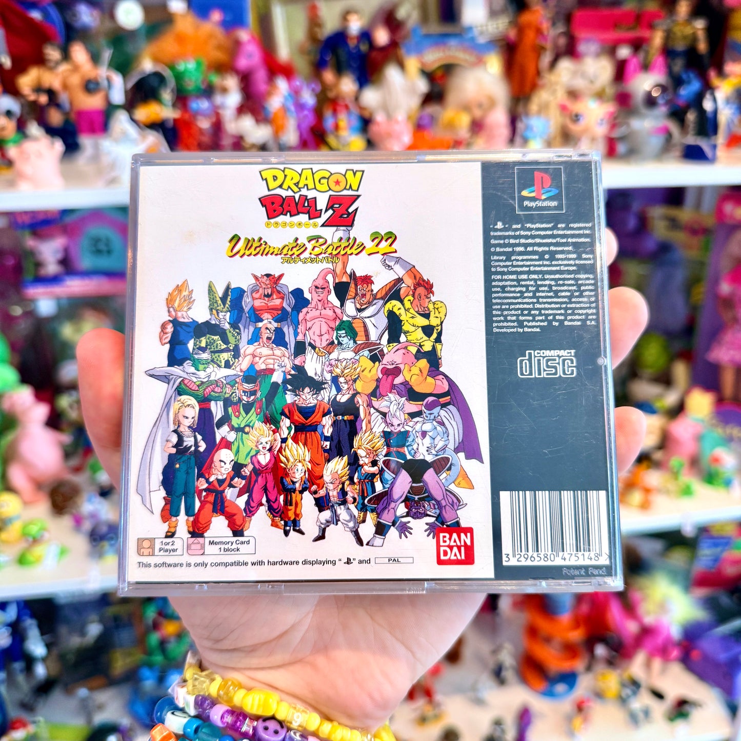 Dragon Ball Z: Ultimate Battle 22 (PS1)