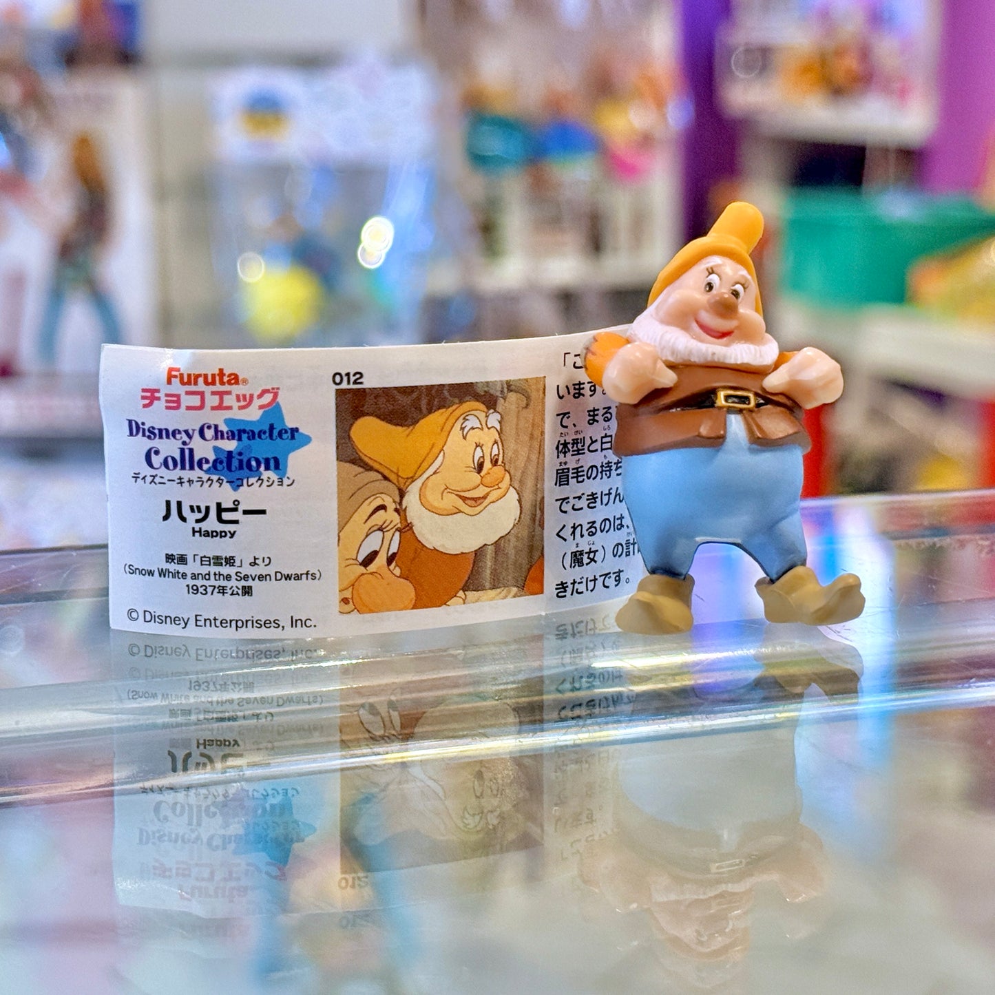 Disney Character Collection: Snow White - Happy Dwarf - Choco Egg Mini Figure (Japan Exclusive, Furuta, 2000s)