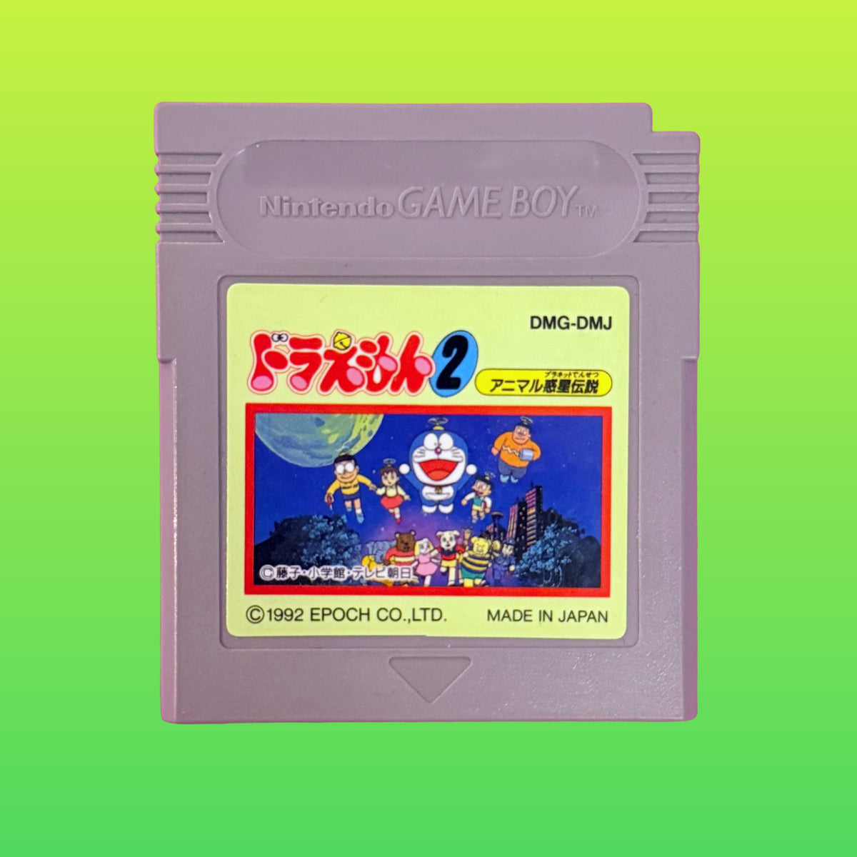 Doraemon 2: Animal Wakusei Densetsu  (Japanese, Gameboy)