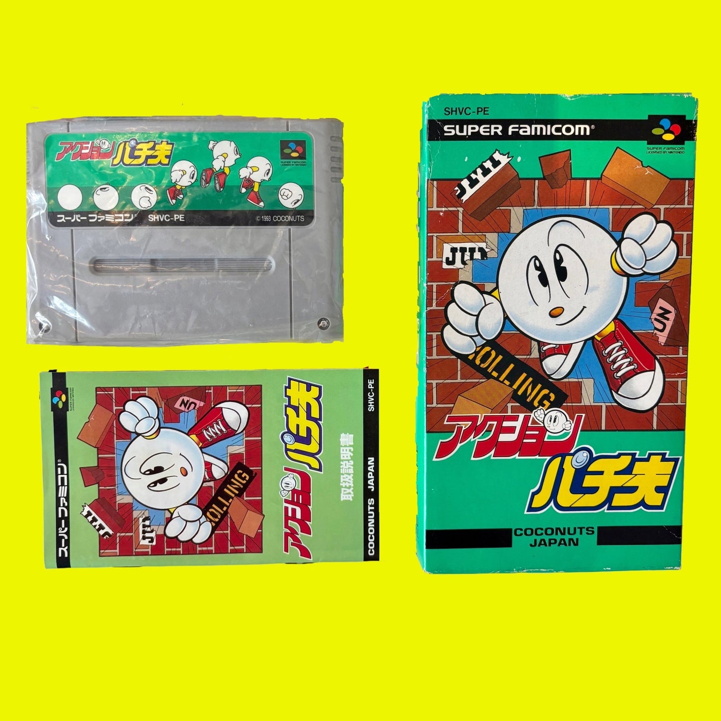 Action Pachio (Super Famicom, CIB) - PopCultGang