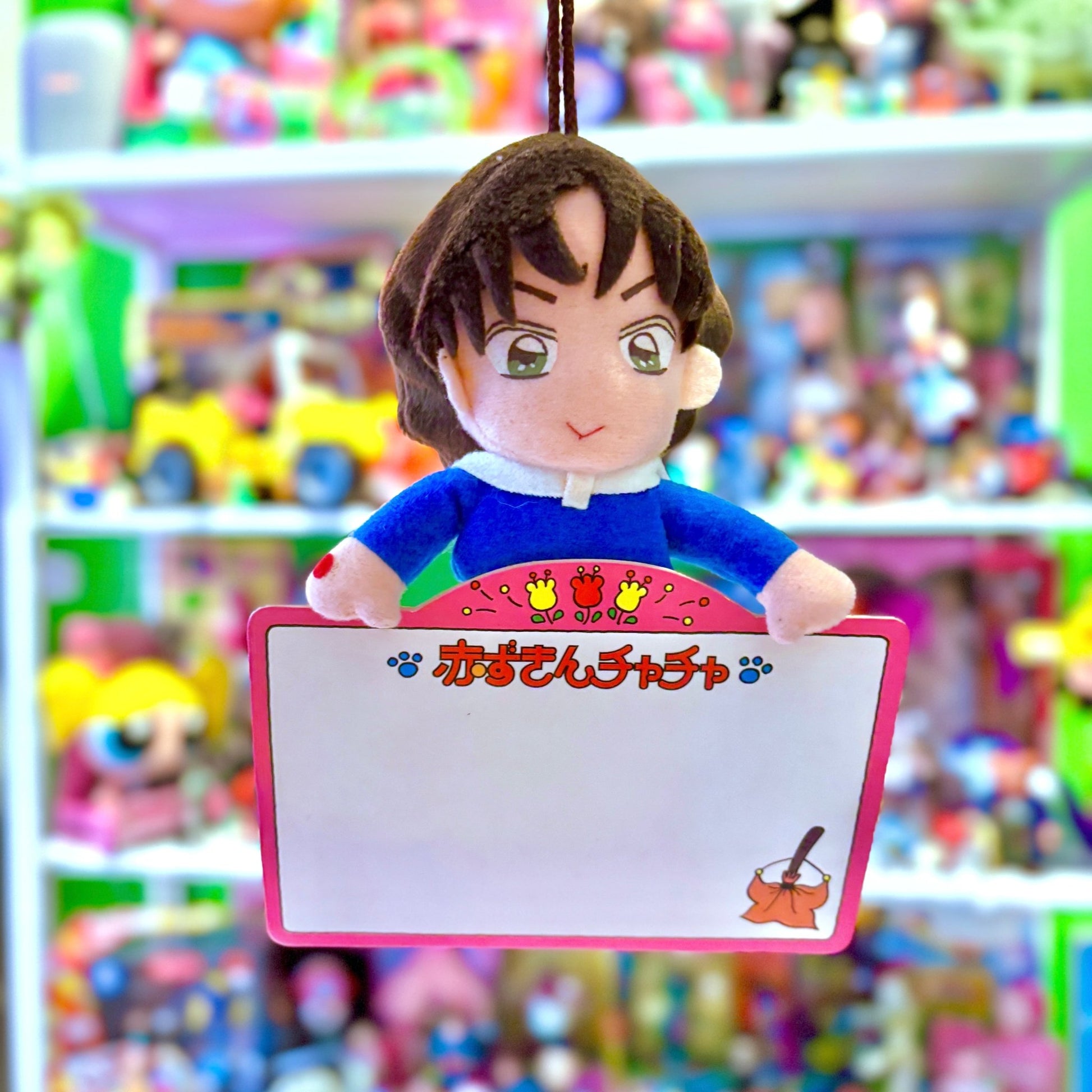 Akazukin Chacha: Shiine White Board Plush (Takara, 90s) - PopCultGang