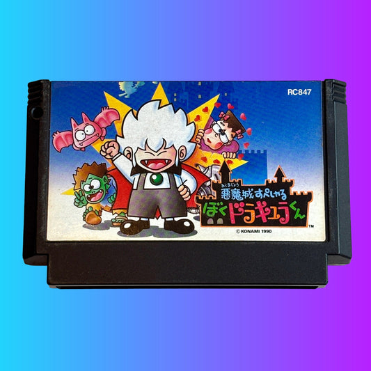 Akumajou Special: Boku Dracula - kun - Kid Dracula (Famicom) - PopCultGang